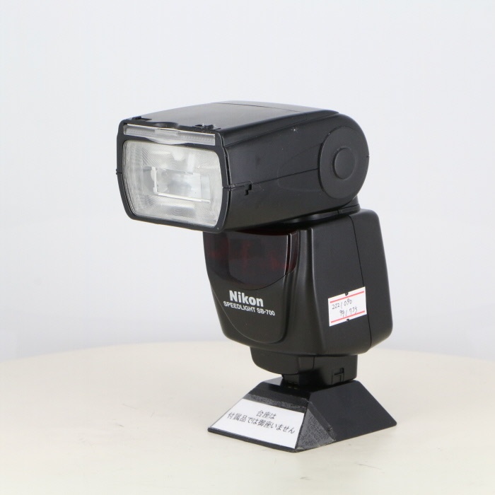 ニコン SB-700 スピードライト