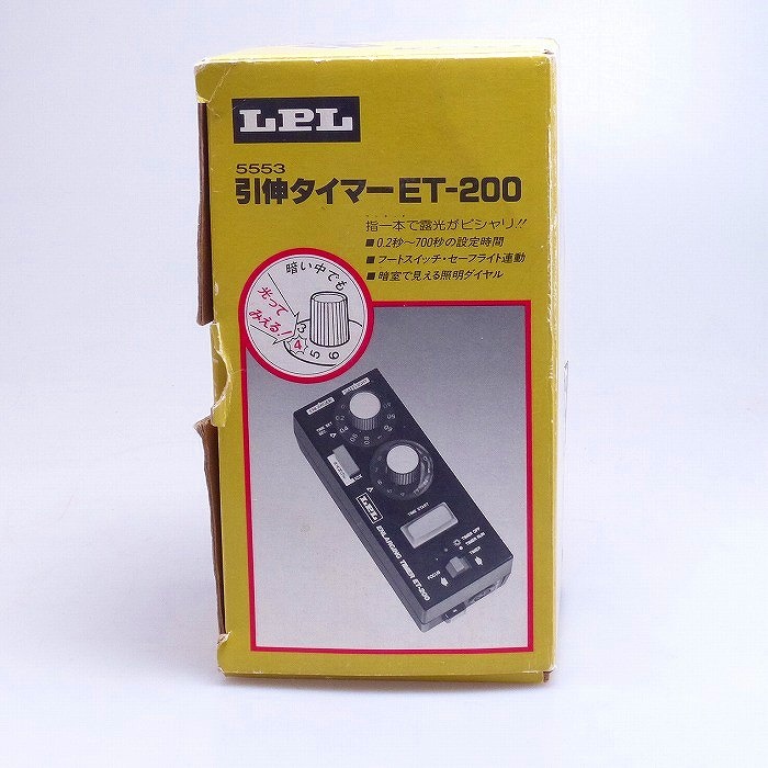 LPL LPL ET-200 5553 引伸タイマー