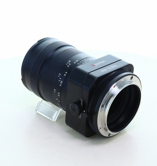ソノタ アストロリ 85/2.8マクロ (ニコンZ用)