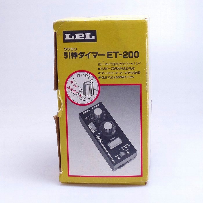 LPL LPL ET-200 5553 引伸タイマー