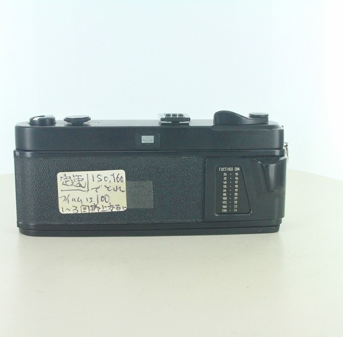 ロシア製 FED CTEPEO