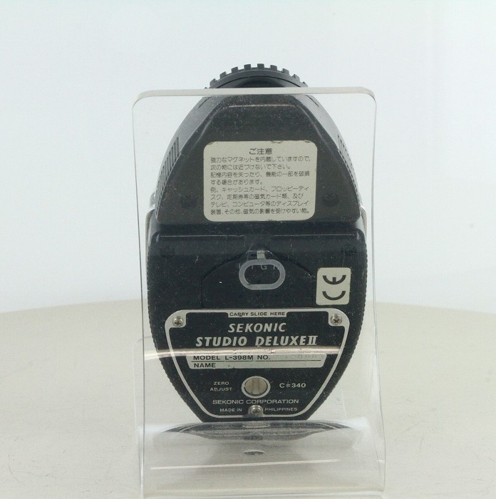セコニック スタジオデラックスII L-398M