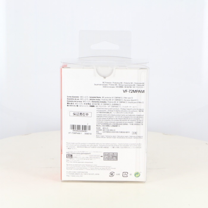 ソニー VF-72MPAM MCプロテクター