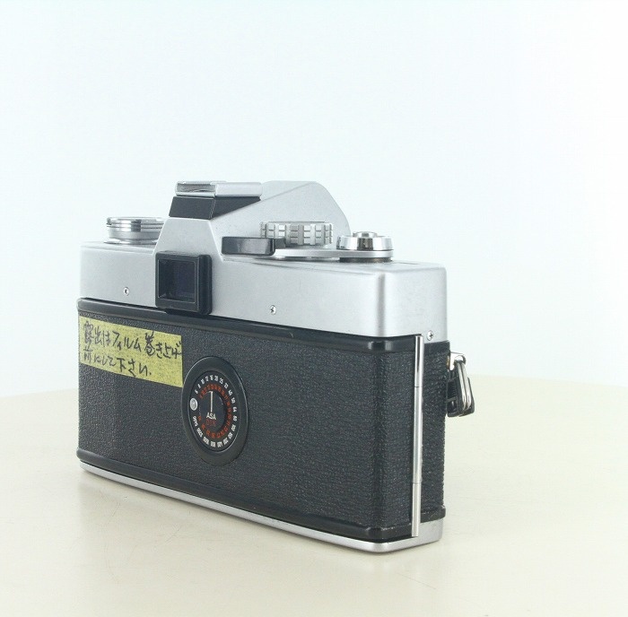 ミノルタ SRT101 シルバー + MC55/1.7