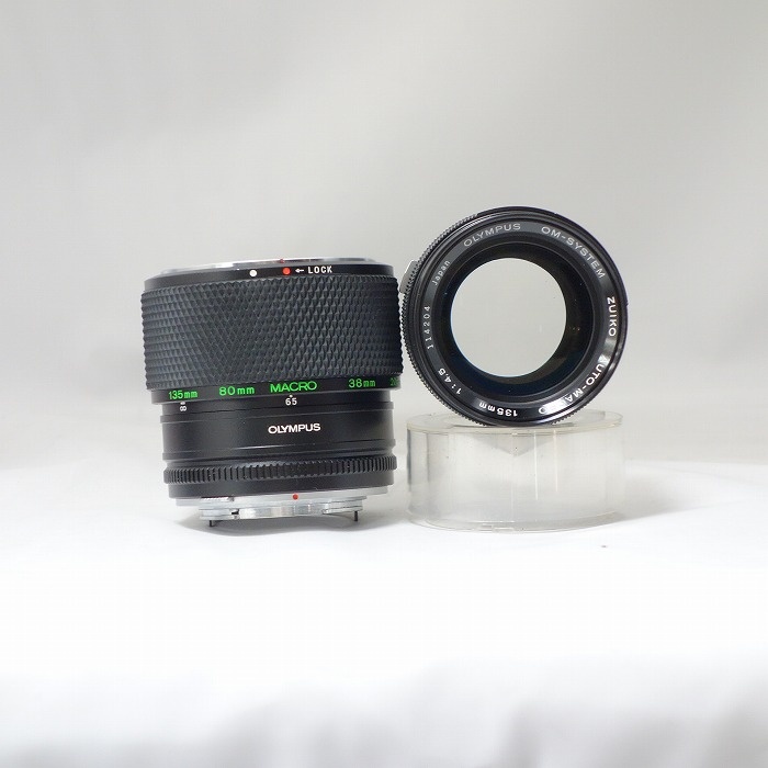 オリンパス ZUIKO MC135/4.5 マクロ+オートエクステンションチューブ65-116