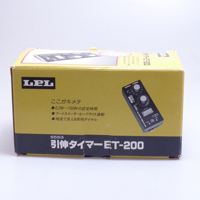 LPL LPL ET-200 5553 引伸タイマー