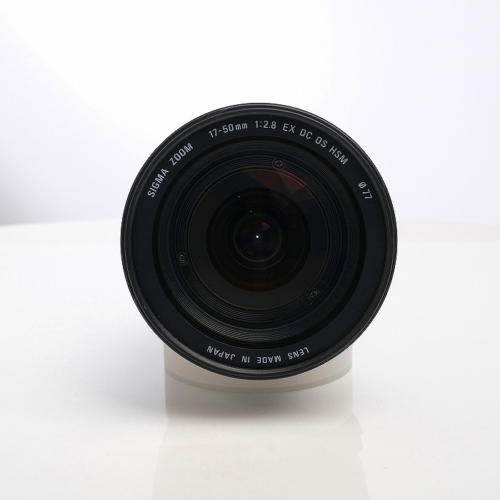 シグマ 17-50/2.8 EX DC OS HSM ニコンFマウント
