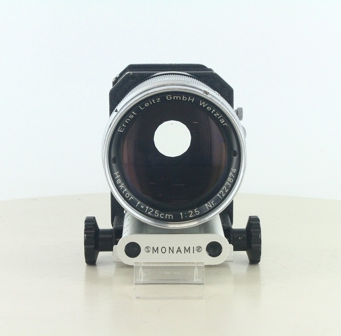 ライカ Hektor 2.5/12.5cm