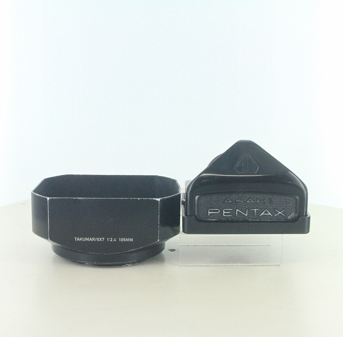 ペンタックス 67用アイレベルファインダー + 105mm/2.4用フード