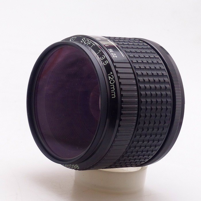 ペンタックス SMC PENTAX67 120/3.5 ソフト