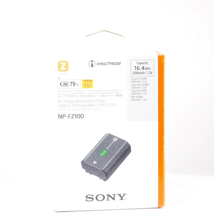 ソニー NP-FZ100 バッテリーパック