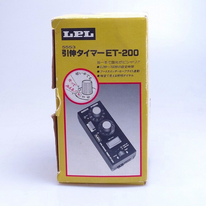 LPL LPL ET-200 5553 引伸タイマー
