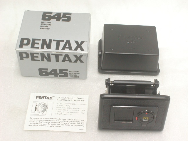 645用 220 フィルムバック