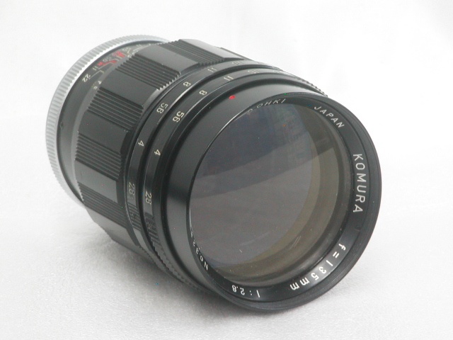 三協光機 KOMURA f=135mm 1:2.8 (M42)