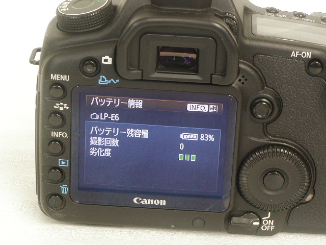 EOS 5D Mark II Body