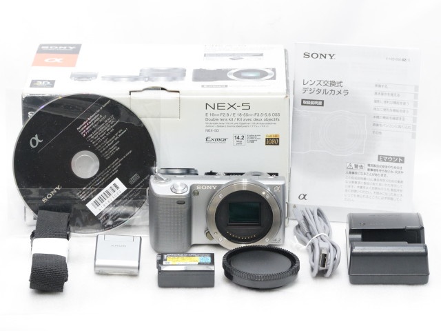 NEX-5 (Silver) Body