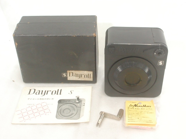 Dayroll S 長尺フィルム装填機