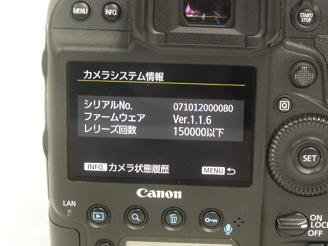 EOS-1D X Mark II  Body