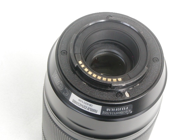 SUPER EBC XC 50-230mm 1:4.5-6.7 OIS II