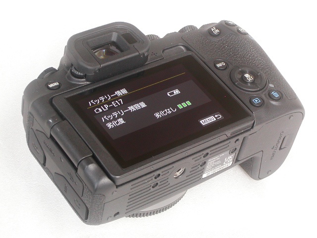EOS R8  Body