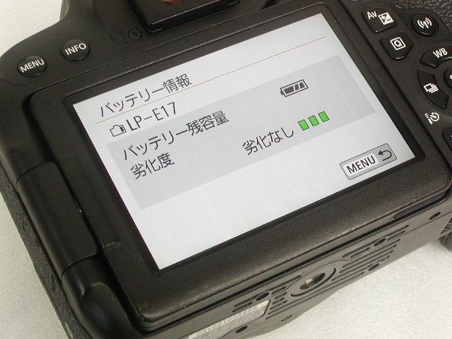 EOS Kiss X9i Body