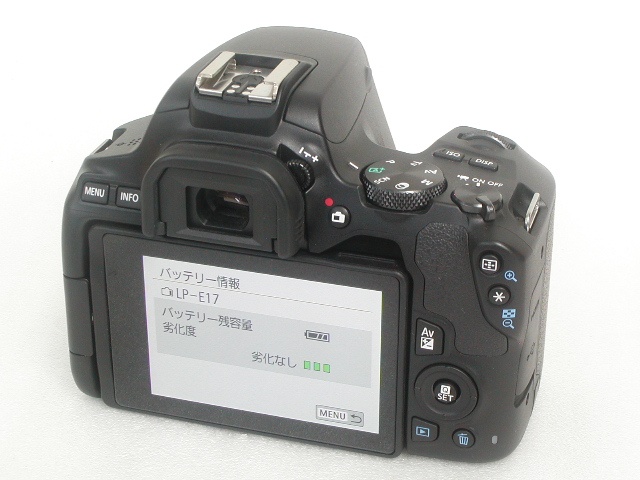 EOS Kiss X10  Body
