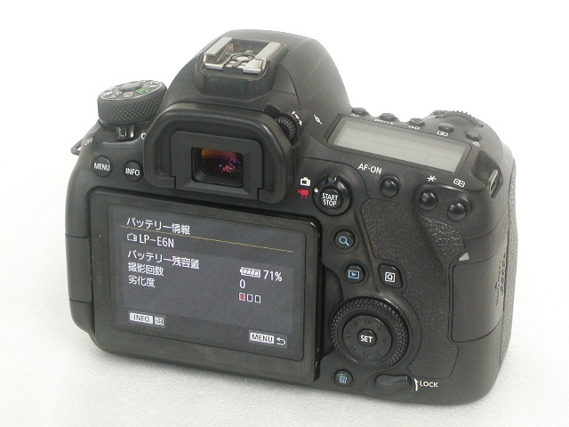 EOS 6D Mark II  Body