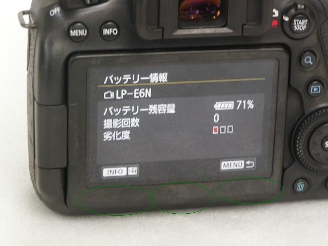 EOS 6D Mark II  Body