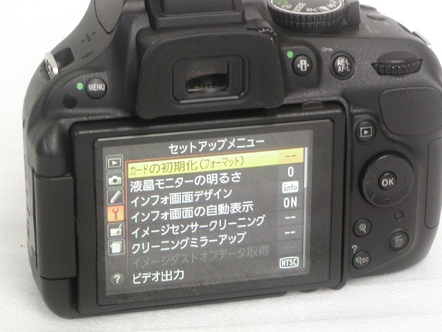D5200  Body