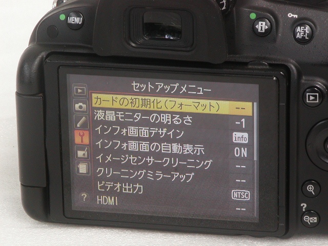 D5100  Body
