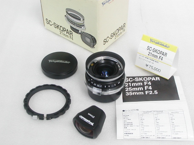 SC-SKOPAR   21mm F4    W/専用ビューファインダー