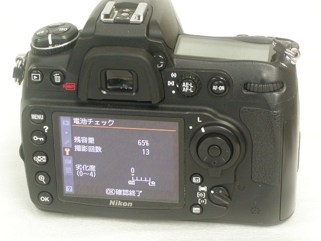 D300s Body