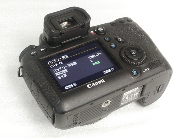 EOS 6D Body