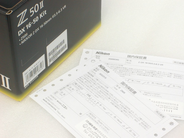 【準新】 Z50II  NIKKOR Z DX 16-50mm f/3.5-6.3 VR 【保印】