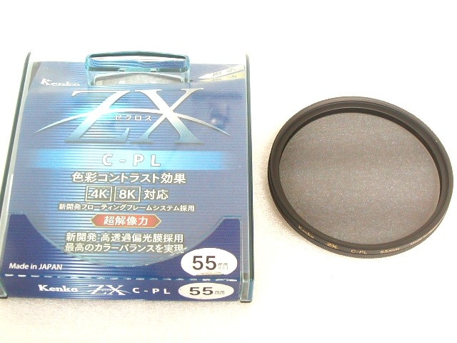 ゼクロス C-PL 55mm フィルター
