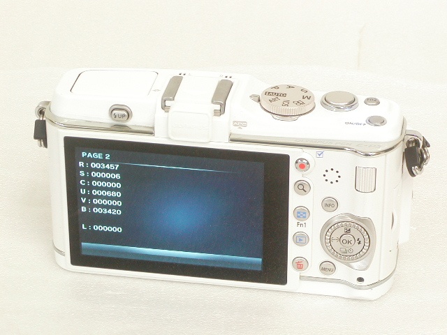 E-P3  Body  (White)