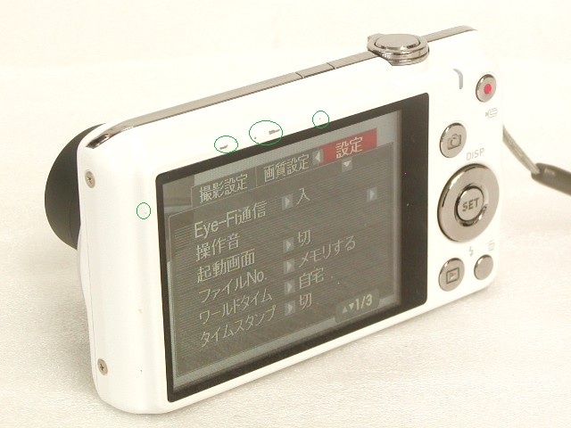 EXILIM EX-ZS35