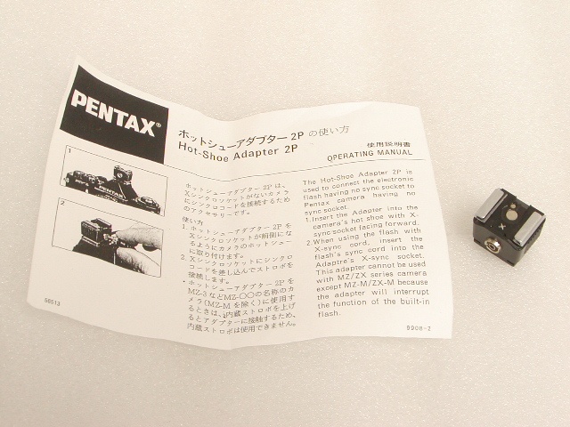 ペンタックス ホットシューアダプター2P
