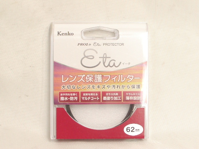 【美品】 PRO1D Eta PROTECTOR (W) 62mm