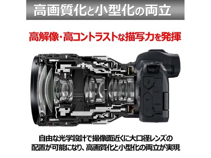 RF28-70mm F2L USM 新品 