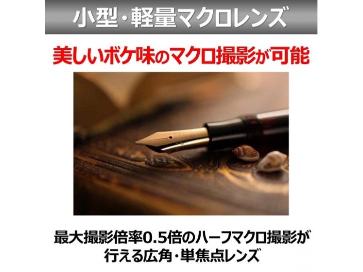 RF35mm F1.8 マクロ IS STM 新品                                                  キヤノン 夏のキャッシュバック2025対象商品