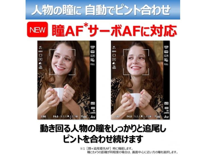 EOS RP ボディー 新品
