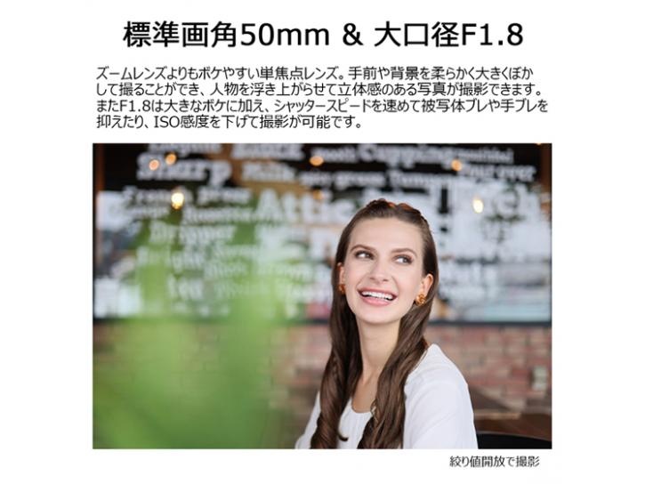 RFレンズ RF50mm F1.8 STM 新品                                                     キヤノン 夏のキャッシュバック2025対象商品