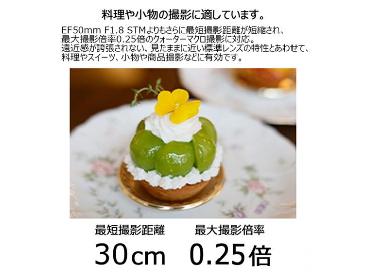 RFレンズ RF50mm F1.8 STM 新品                                                     キヤノン 夏のキャッシュバック2025対象商品