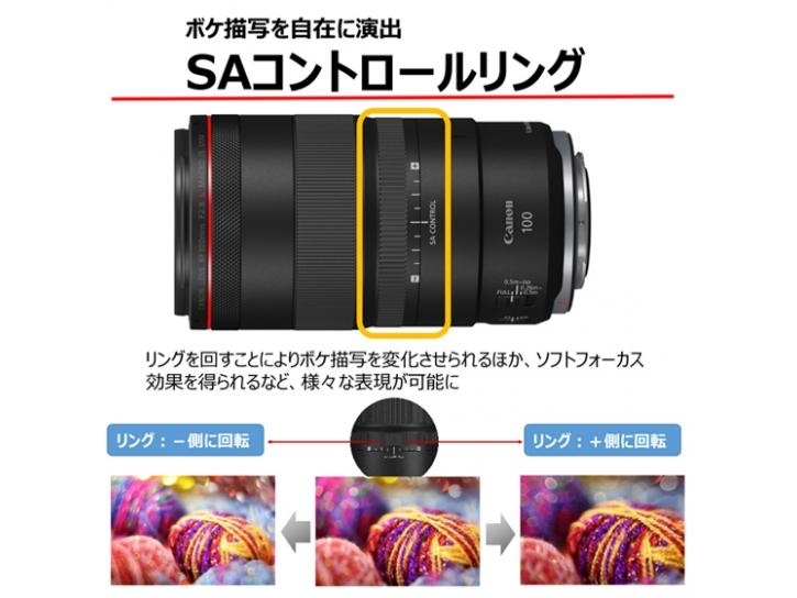 RFレンズ RF100mm F2.8 L  MACRO IS USM 新品                                        キヤノン 夏のキャッシュバック2025対象商品