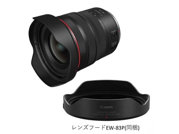 RFレンズ RF14-35mm F4 L IS USM 新品                                              キヤノン 夏のキャッシュバック2025対象商品