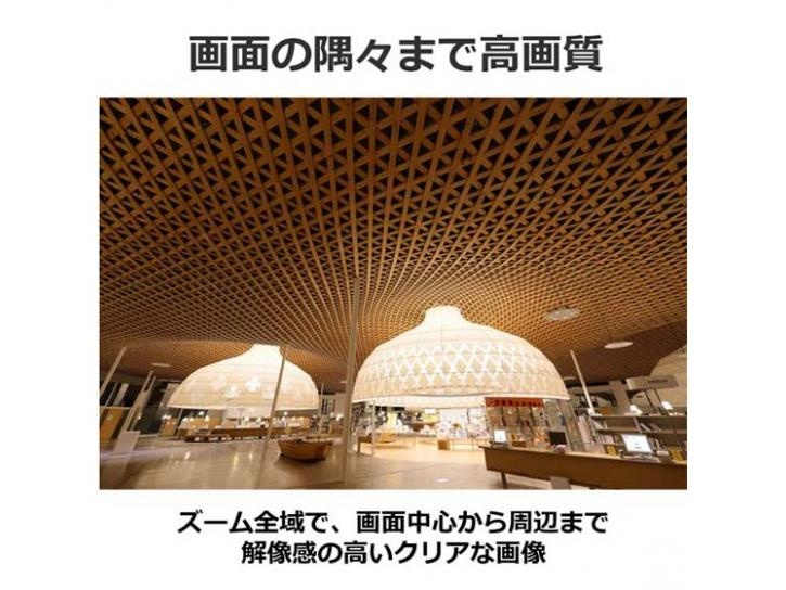 RFレンズ RF14-35mm F4 L IS USM 新品                                              キヤノン 夏のキャッシュバック2025対象商品