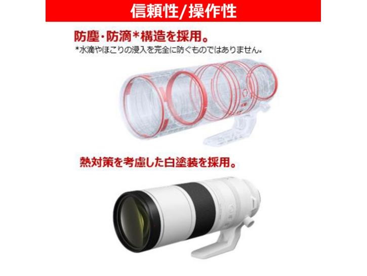 RF200-800mm F6.3-9 IS USM 新品