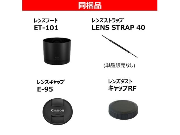 RF200-800mm F6.3-9 IS USM 新品