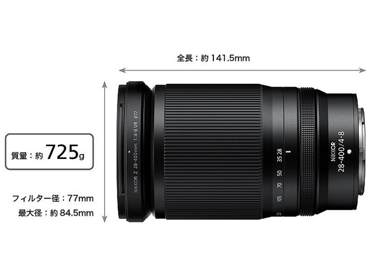 NIKKOR Z 28-400mm f/4-8 VR  新品                         Nikon Creators 応援 サマーキャンペーン2025対象商品